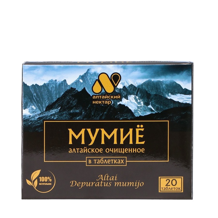 Мумие цельное алтайский нектар 3 г. Мумие алтайское "golden mountains" 100 грамм. Мумие алтайский нектар. Мумие алтайское. Мумие алтайский нектар.