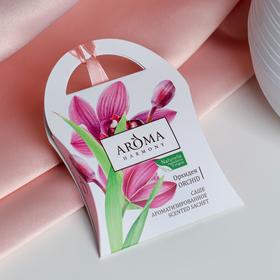 Саше ароматическое Aroma Harmony "Орхидея", 10 г
