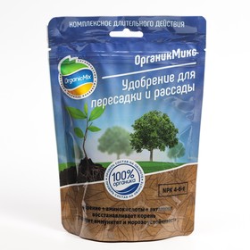 Universal organic For transplant and seedlings Organic Mix, granular, 200 g. 