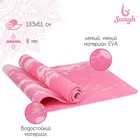 Коврик для йоги 183 × 61 × 0,8 см, цвет розовый - фото 127152384
