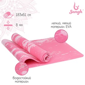 Yoga Mat 183x61x0.8 cm, color pink