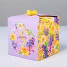Коробка складная «С 8 Марта», 12 × 12 × 12 см 4512879