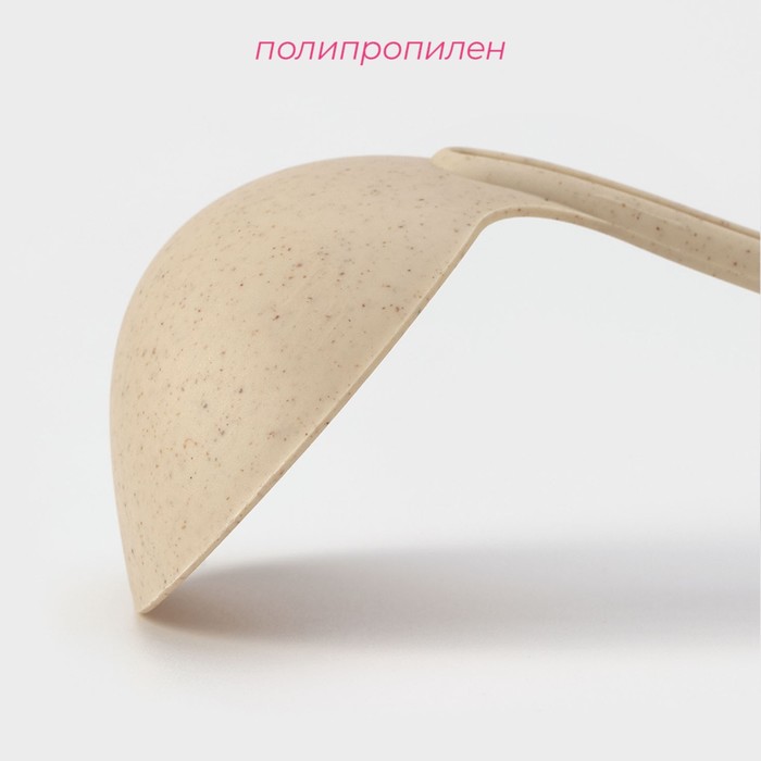 Половник "Беж" 28*8,5*3 см, цвет бежевый