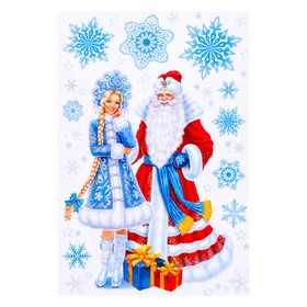 Набор наклеек "Дед Мороз и Снегурочка" глиттер, снежинки, 16,7 х 24,6 см