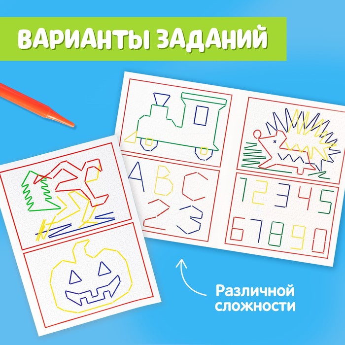 Шнуровальный планшет веселые рисунки ручка для шнурка основа схемы по методике монтессори