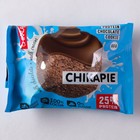 Протеиновое печенье в шоколаде CHIKALAB, с шоколадной начинкой, 60 г - фото 5224