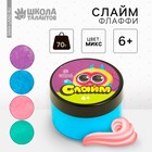 Слайм, флаффи 70 мл, МИКС Слайм, флаффи 70 мл, МИКС