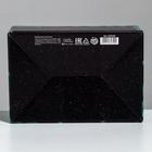 Коробка‒пенал «Лучшему мужчине», 22 × 15 × 10 см 4562390