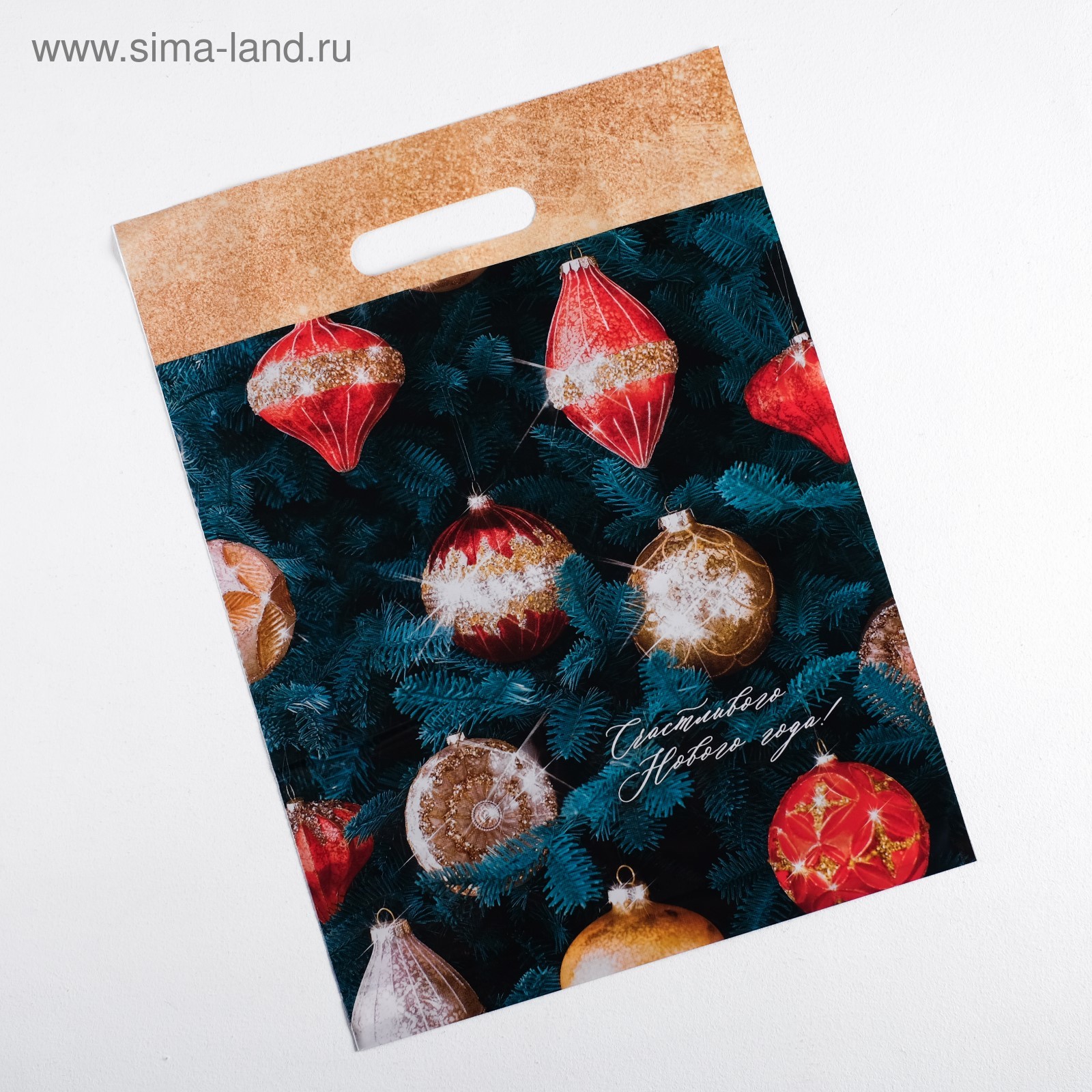 Новогодние Игрушки Х Новогодние Игрушки Х