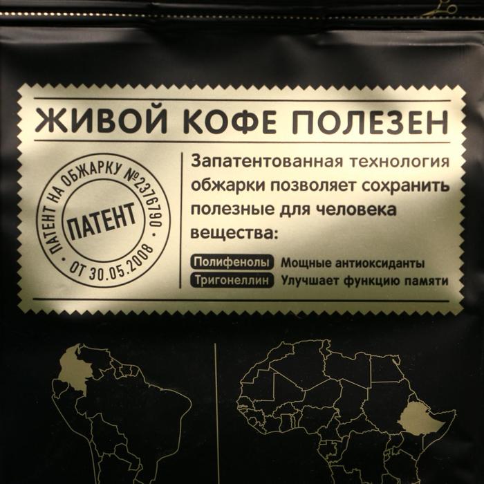 Интернет Магазин Кофе Эспрессо