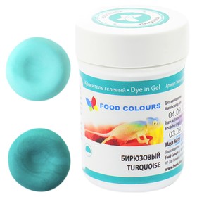 Краситель пищевой гелевый Food Colours, бирюзовый, 35 г 4641975