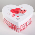 Набор подарочных коробок 3 в 1 «Любовь повсюду», 16 × 14 × 6 см‒22 × 20 × 9 см 4613731