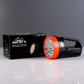 Фонарь прожекторный аккумуляторный "Мастер К." MHA-W3D15 (3 W)