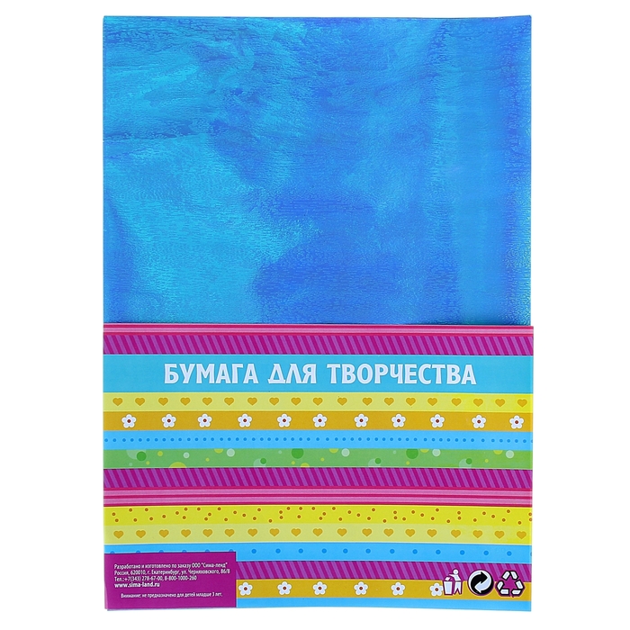 Бумага для творчества перламутровая "Фактура дерева голубая" А4, набор 10 листов