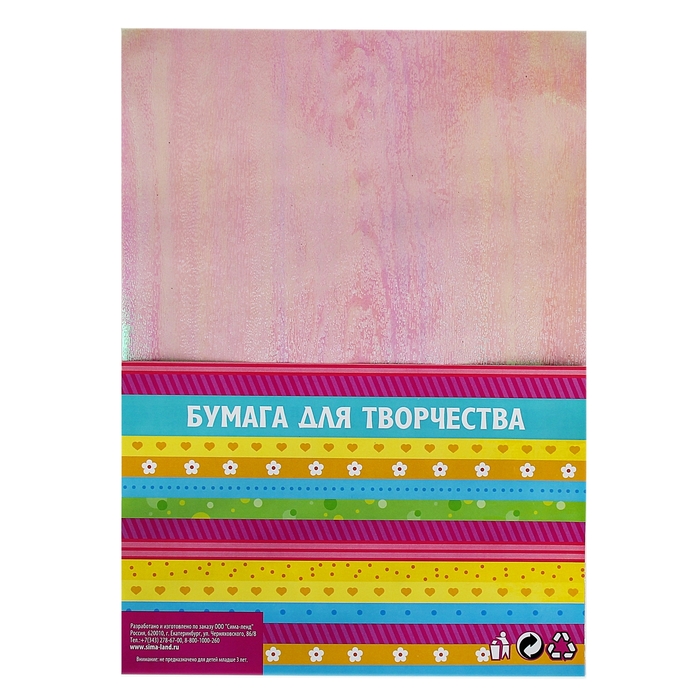 Бумага для творчества перламутровая "Фактура дерева серебряная" А4, набор 10 листов