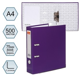 Folder A4 80mm PP Lamark purple, metal trim / pocket, assembled AF0600-VL1