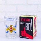 Faceted glass in gift box "With us God and the Andreevsky flag" 250 ml