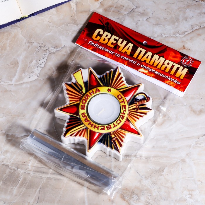 Магазины Продающие Свечи