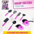 Cookware set "Mini-chef", 8 items