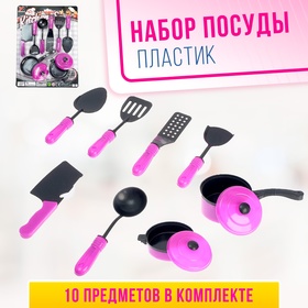 Набор посуды «Мини-шеф», 8 предметов в Донецке