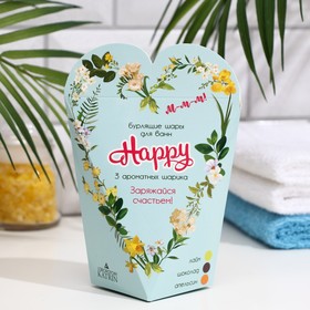 Набор бомбочек для ванн Happy, «Заряжайся счастьем», 3 х 40 г