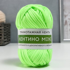 Пряжа трикотажная 100% хлопок "Лентино mini" 100 гр 40 м цвет 33 яркий лайм