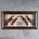 The product is the souvenir in a frame: 4 musket cartridges, 97*47cm The product is the souvenir in a frame: 4 musket cartridges, 97*47cm