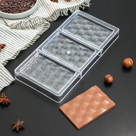 Форма для шоколада «Плитка шоколада», 3 ячейки, 27,4×13,5×2,5 см