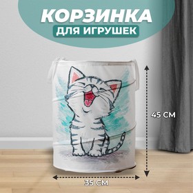 Корзинка для игрушек "Котик" 35×35×45 см