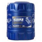 Масло трансмиссионное Mannol ATF DEXRON III, AUTOMATIC Plus, канистра, 20 л 4677278 - фото 89726