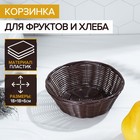 A fruit basket and bread "Choco" 18х18х6 cm