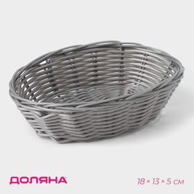Корзинка для фруктов и хлеба Доляна «Плуг», 18×13×5 см в Донецке