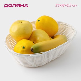 Корзинка для фруктов и хлеба Доляна «Молоко», 25×18×6,5 см в Донецке