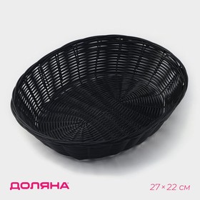 Корзинка для фруктов и хлеба Доляна «Плетёнка», 27×22×6 см в Донецке