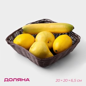 Корзинка для фруктов и хлеба Доляна «Шоко», 20×20×6,5 см в Донецке