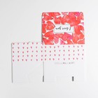 Коробка‒пенал «С любовью», 26 × 19 × 10 см 4562387