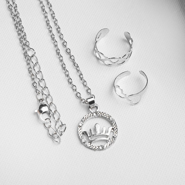 Набор "Выбражулька" 3 предмета: кулон 40 см, 2 кольца, корона, цвет белый в серебре - фото 3027140