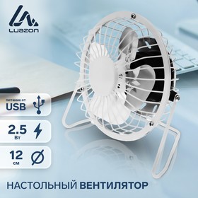 Вентилятор настольный