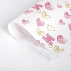 Бумага упаковочная крафтовая «With love», сердечки, 50 × 70 см - фото 6986496
