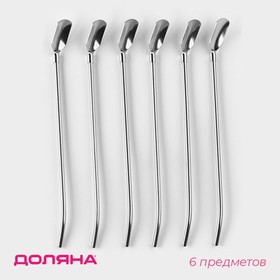 Набор ложек-трубочек барных Доляна, 22 см, 6 шт