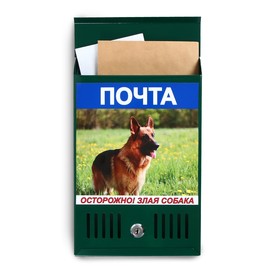 Ящик почтовый с замком, вертикальный, «Фото», МИКС, зелёный