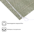 Мешок ПП, 55 × 95 см, на 50 кг, зелёный 4660861