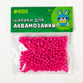 Шарики для аквамозаики, набор 500 шт, цвет неоновый фиолетовый в Донецке