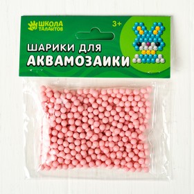 Шарики для аквамозаики, набор 500 шт, цвет перламутровый в Донецке