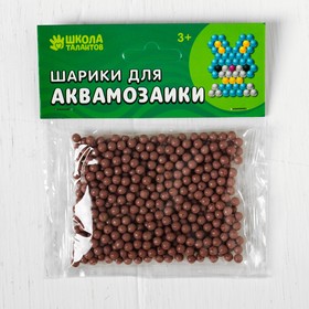 Шарики для аквамозаики, набор 500 шт, цвет светло-коричневый в Донецке