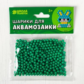 Шарики для аквамозаики, набор 500 шт, цвет темно-зеленый