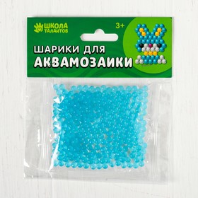 Шарики для аквамозаики, полупрозрачные, набор 250 шт, цвет голубой в Донецке