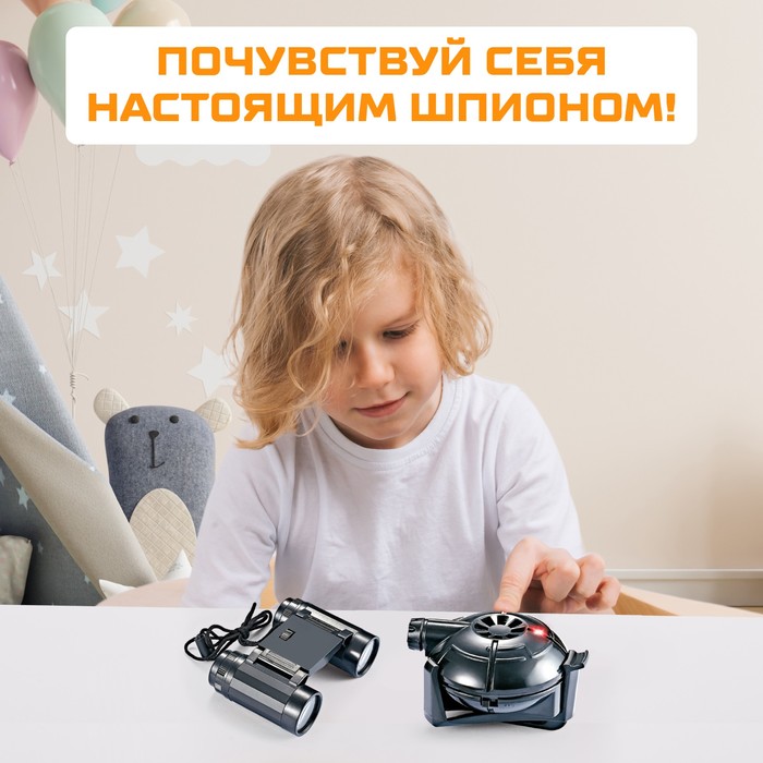 Шпионские Штучки Интернет Магазин Тюмень