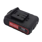 Дрель-шуруповерт аккумуляторная ДА-18-2ЛК-У Ресанта 75/14/6