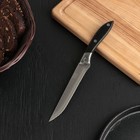 Нож кухонный 666 универсальный, зубчатое лезвие 13 см Нож кухонный 666 универсальный, зубчатое лезвие 13 см